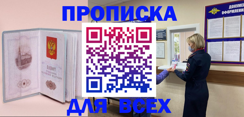 регистрация для школы в Лыткарино